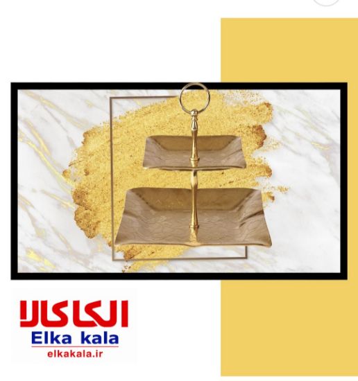 تصویر  ظروف لورنزا فروش عمده و صادراتی