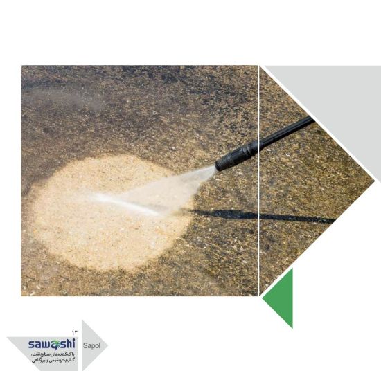 تصویر  SAPOL-6011 -چربی‌زدای قوی قلیایی برای کف سالن‌ها و انبارهای صنعتی